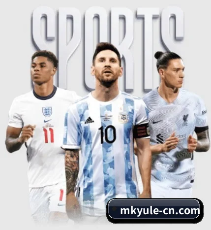 了解平台 - 体育资讯内容服务（MK Sports）